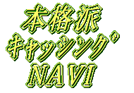 ҋZ,ꗗ,u,Zp,ŋ,ÂR,ubN,,Z,AR,xm,rbg,sZ